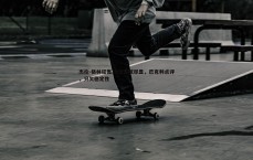 亿兆体育-杰伦-格林狂轰38分天赋尽显，巴克利点评，只欠稳定性