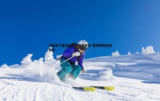 亿兆体育-中国女子重剑队布达佩斯登顶 重铸辉煌剑指东京