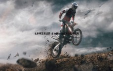亿兆体育-北京男篮显优势 总决赛对决或难战至终极局