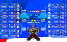 亿兆体育-陈正昊激动见证杨瀚森获选，扎实提升才是开始