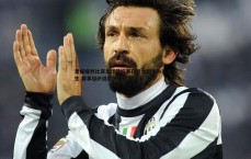 亿兆体育-意媒曝利比亚足球锦标赛在意大利举办乱象丛生 赛事组织混乱冲突频发