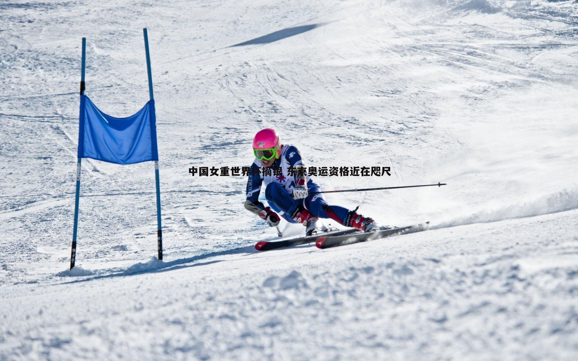 中国女重世界杯摘银 东京奥运资格近在咫尺